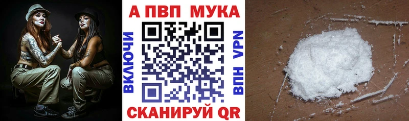 А ПВП крисы CK  цены   Азнакаево 