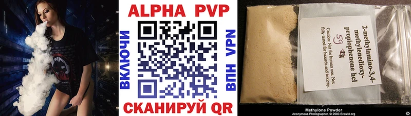 Alfa_PVP СК КРИС Азнакаево