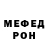 АМФЕТАМИН 97% Inna Levian