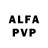 Alpha PVP кристаллы Geovanne Moraes