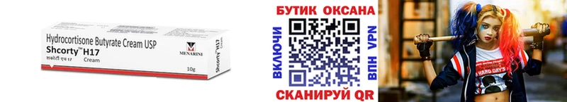 kraken сайт  Азнакаево  БУТИРАТ GHB 