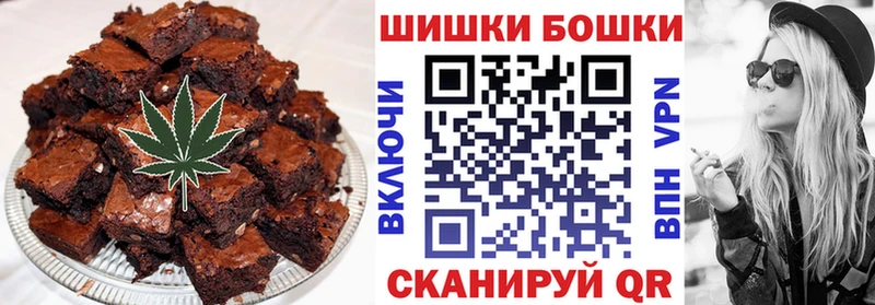 Еда ТГК марихуана Азнакаево
