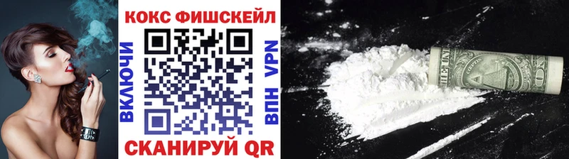 где купить наркоту  Азнакаево  Cocaine 97% 