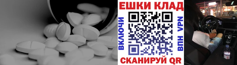 Экстази 99%  магазин продажи   Азнакаево 