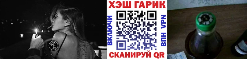 ГАШИШ гашик  где можно купить наркотик  Азнакаево 