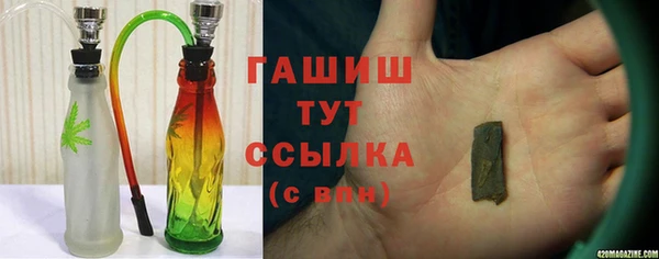 наркотики Арсеньев
