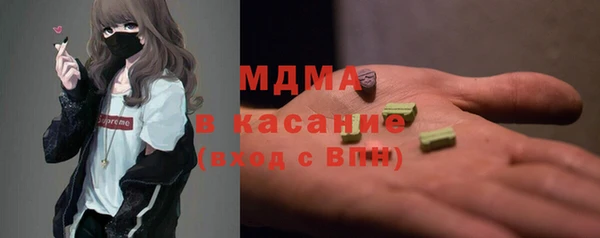 наркотики Арсеньев