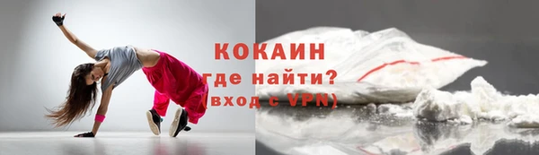 первитин Аркадак