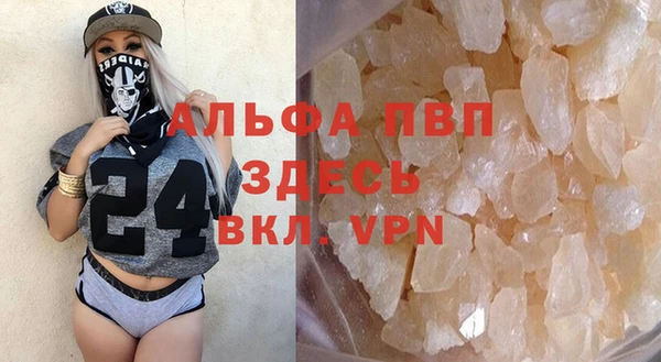 тгк Алексеевка