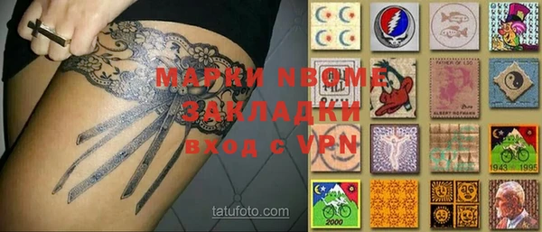 метадон Алексин