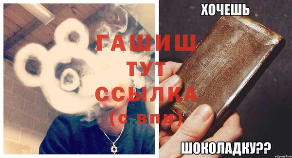 хмурый Армянск