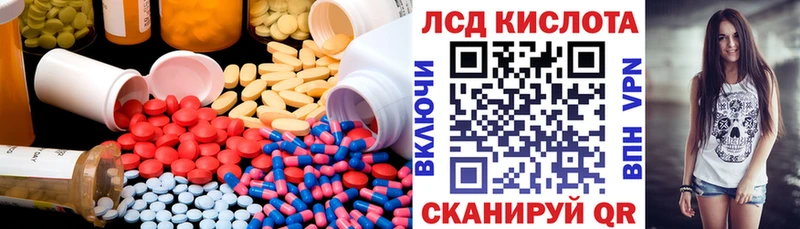 Лсд 25 экстази ecstasy  Азнакаево 