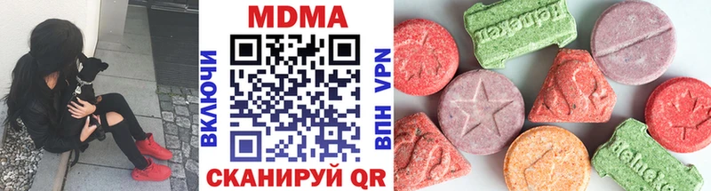 где продают наркотики  Азнакаево  shop наркотические препараты  МДМА VHQ 