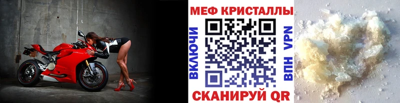 Мефедрон 4 MMC наркотики Азнакаево