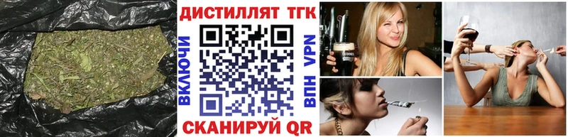 Дистиллят ТГК вейп  Азнакаево 